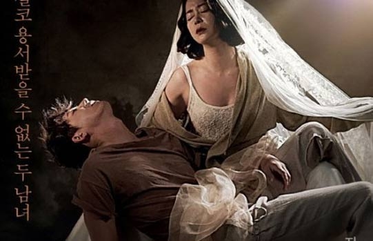 Venezia 69. “Pietà”: denaro e violenza nel Leone d’oro. Recensione. Trailer