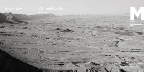 Al Macro Testaccio la mostra: Israel Now – Reinventing the Future