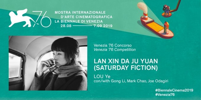 Venezia 76. Proiezioni per il pubblico 4 settembre 2019