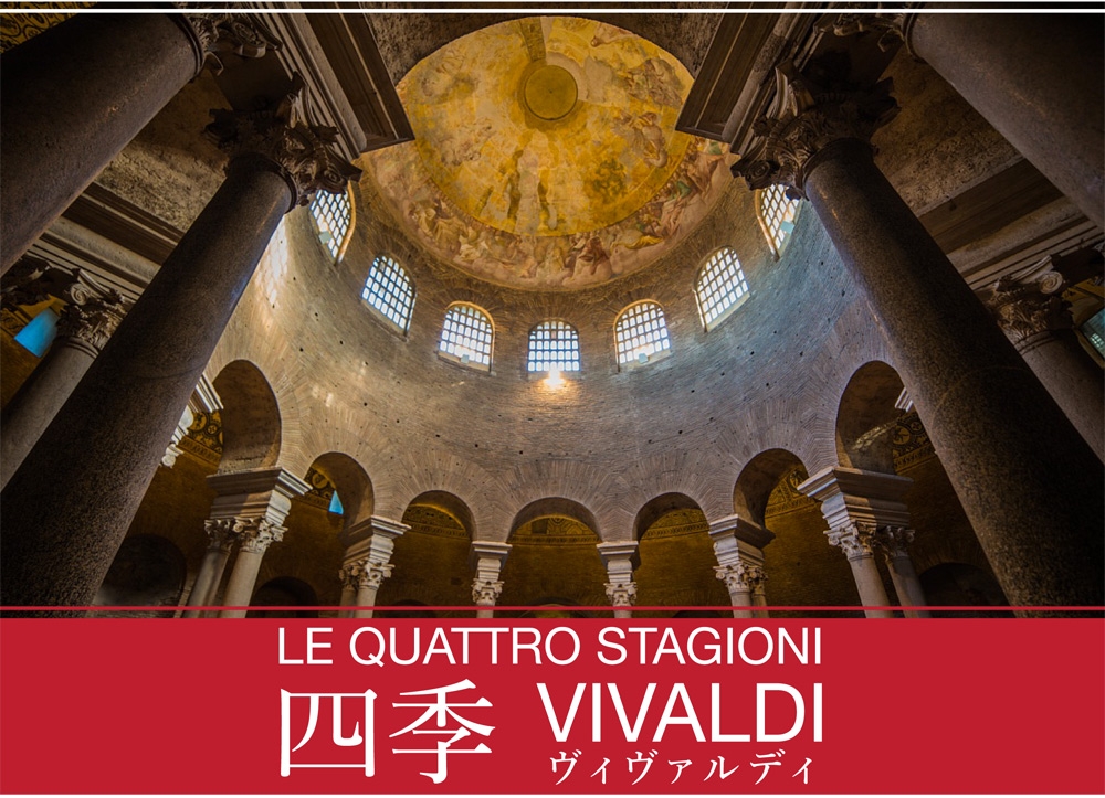 Ritornano i concerti di Labozeta con “Le quattro stagioni di Vivaldi”