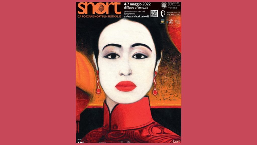 Al Ca’ Foscari Short Film Festival 12!  Il programma