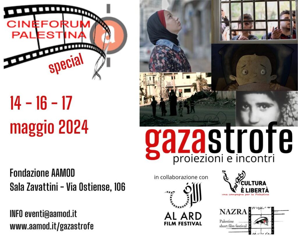 AAMOD: Proiezioni e incontri sulla Palestina